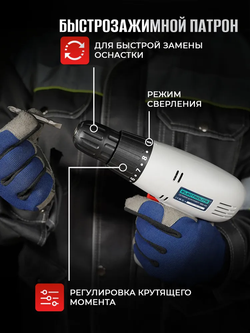 Электрическая дрель-шуруповерт Electrolite, 400 Вт, 800 об/мин, от сети 220В, режим сверления, Electrolite