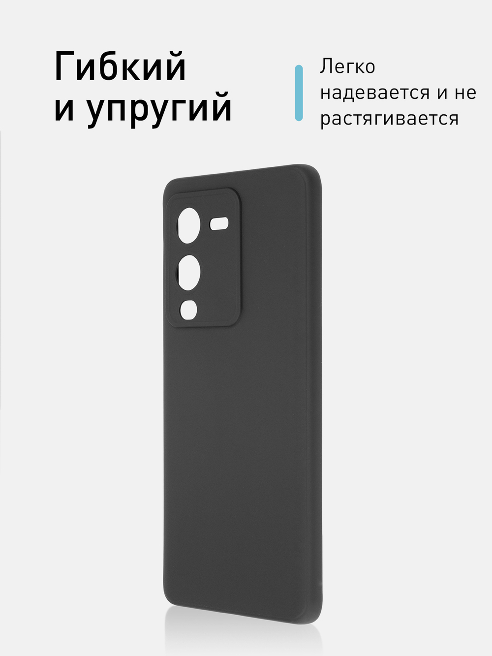 Чехол ROSCO для Vivo V25 Pro оптом (арт. VV-V25PRO-COLOURFUL-BLACK)