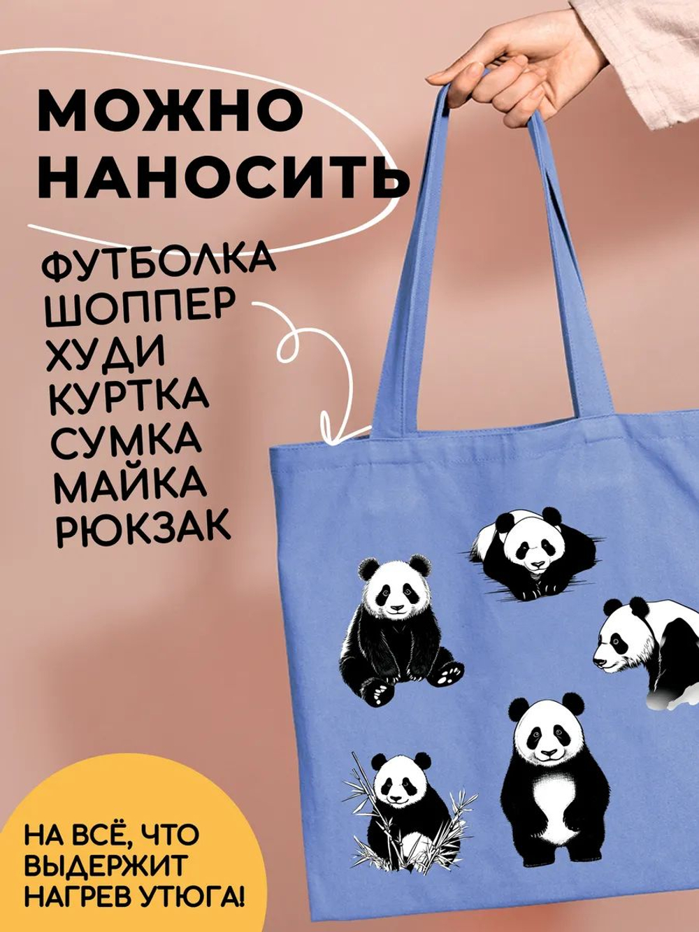 Термонаклейки на одежду для детей 8 лет