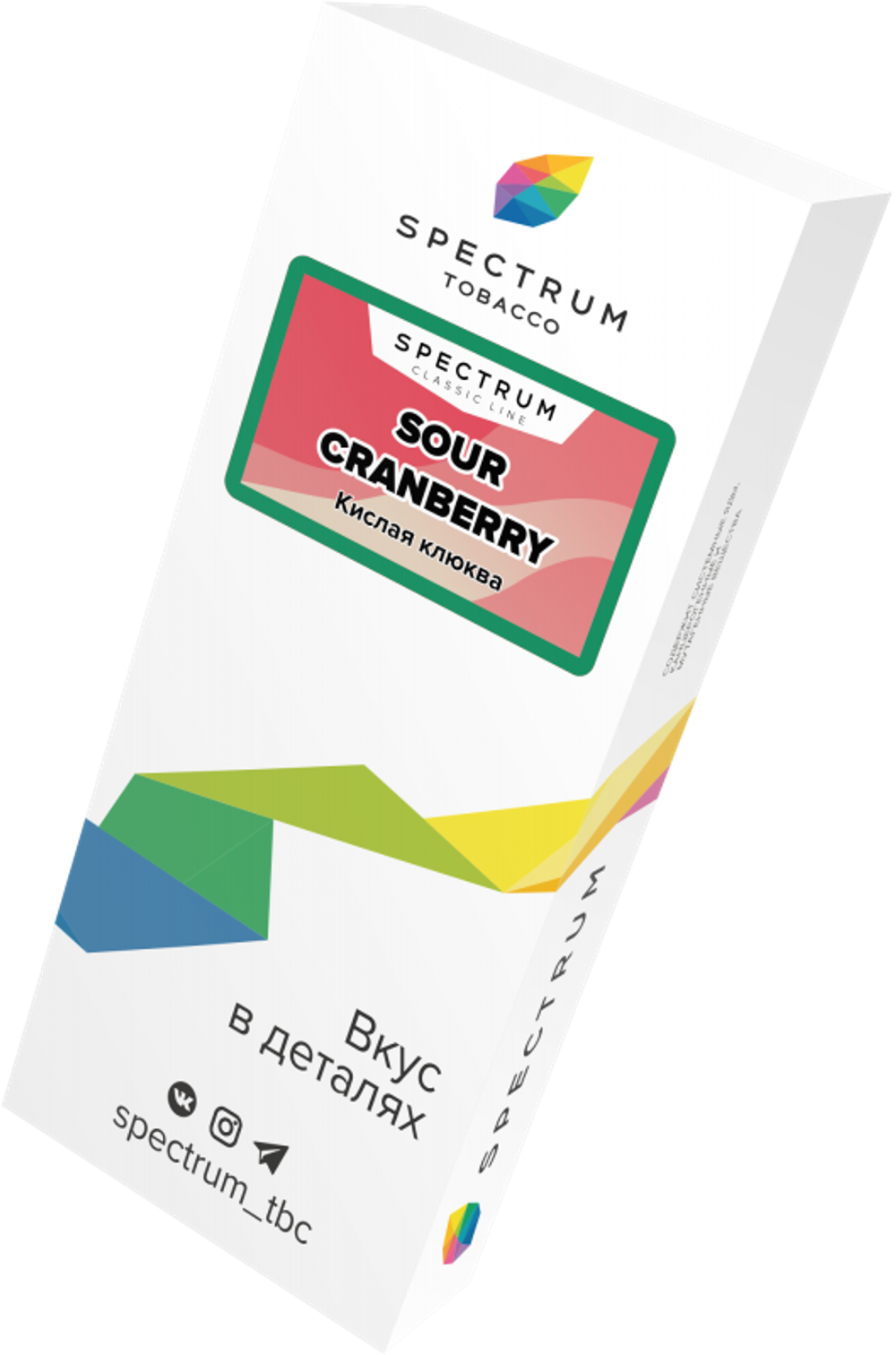 Табак Spectrum Classic Line Sour Cranberry (Кислая Клюква) 100г