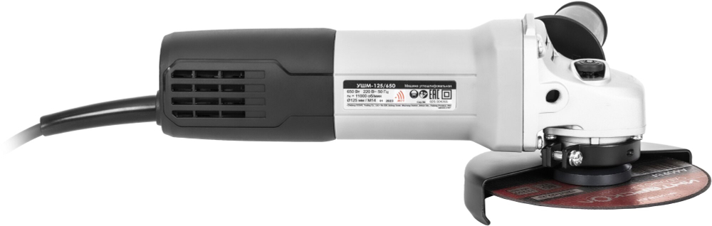 УШМ Интерскол УШМ-125/650, 650Вт, 22мм, 11000об/мин, 125мм, 2.1кг