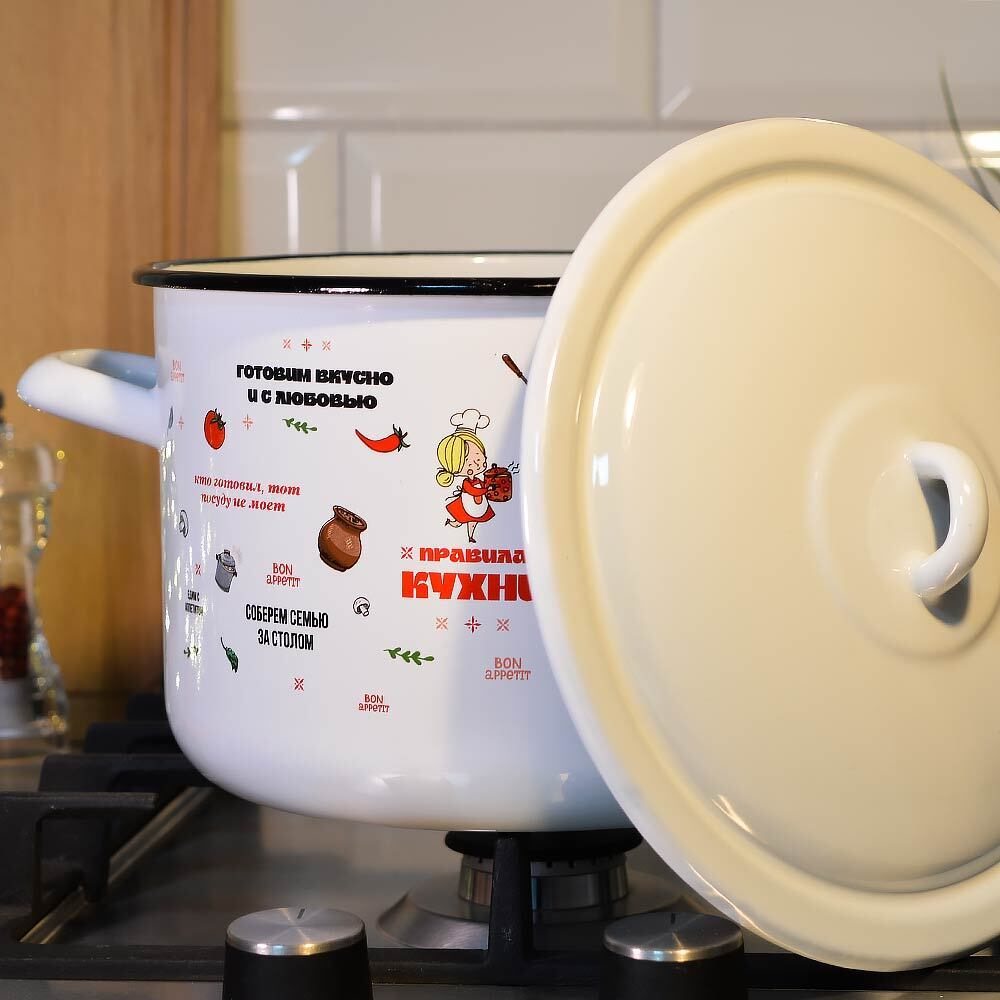 Кастрюля 4,3л "Правила кухни"