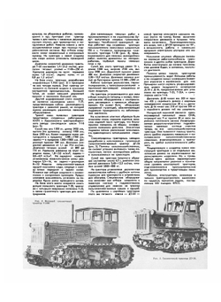 Журнал "За рулем". №4, 1959 | Коллектив авторов