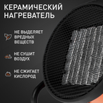Тепловая пушка электрическая PATRIOT PTR 5 S