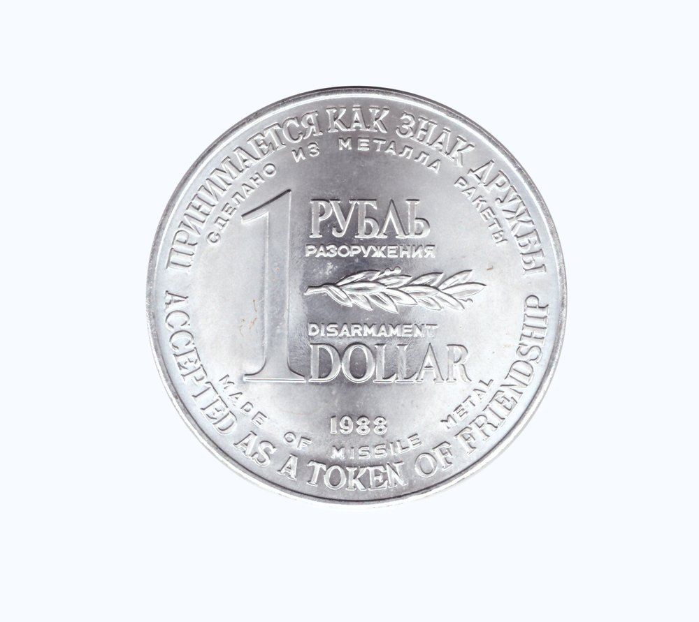 Рубль-доллар - монета разоружения
