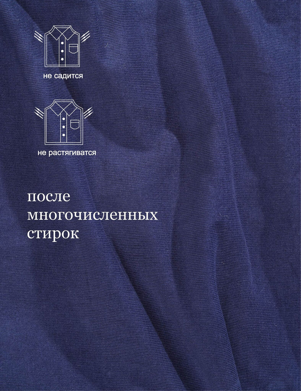 Сорочка мужская ZEER длинный рукав, цвет синий, хлопок