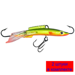 Балансир НАЛИМЧИК-7 76mm 2 штуки 20 г.