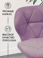 Стул мастера на колесиках Massagecomplekt Ракушка, велюр на хромированном пятилучье