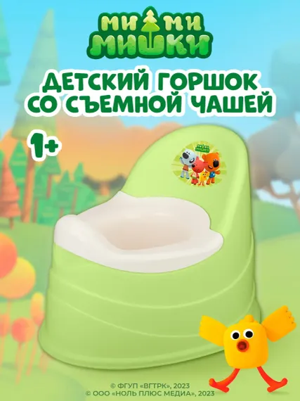 Горшок детский Ми-ми-мишки высокий зеленый