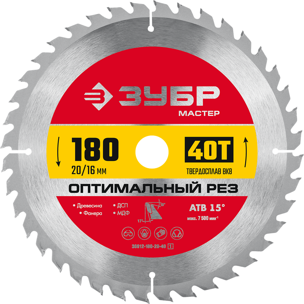 36912-180-20-40 Диск пильный по дереву