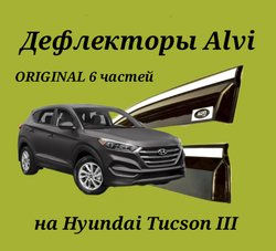Дефлекторы Alvi на Hyundai Tucson 3 6ч. с молдингом из нержавейки