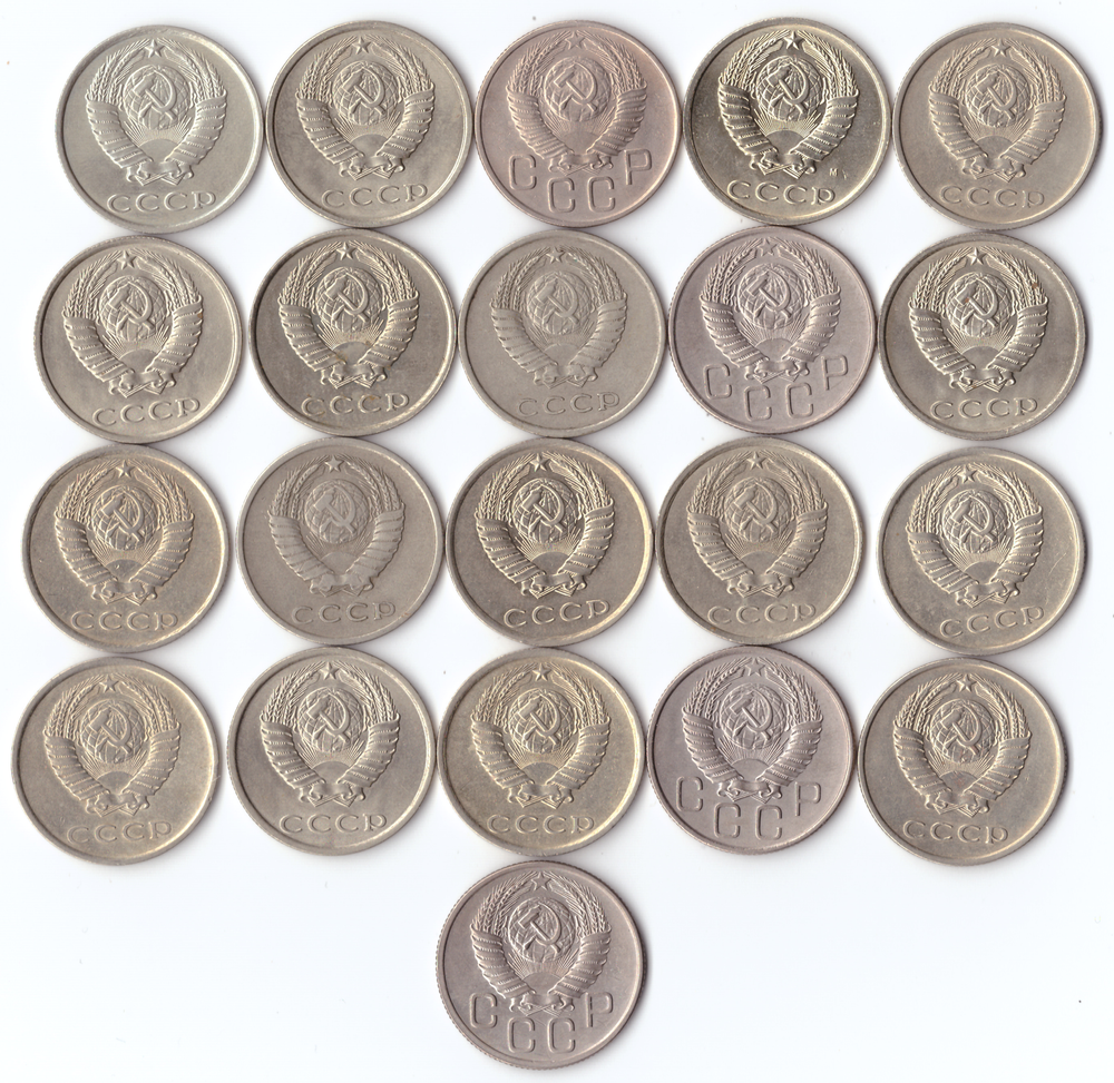 Комплект монет (21шт.) 20 копеек, 1953-56,61,62,77-91м, XF-UNC