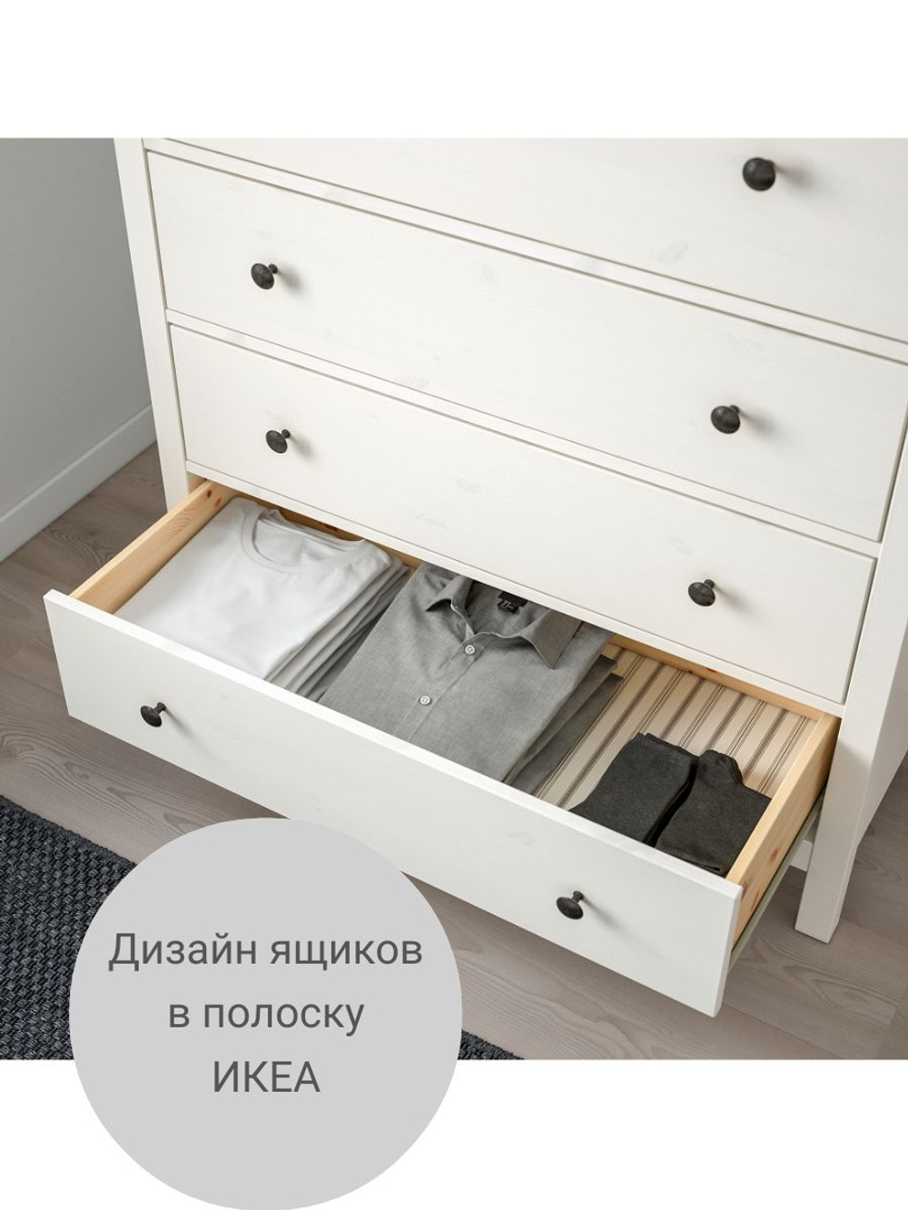 IKEA Комод HEMNES 2 ящика, 54*66*38, белый, КЫМОР (ХЕМНЕС ИКЕА)
