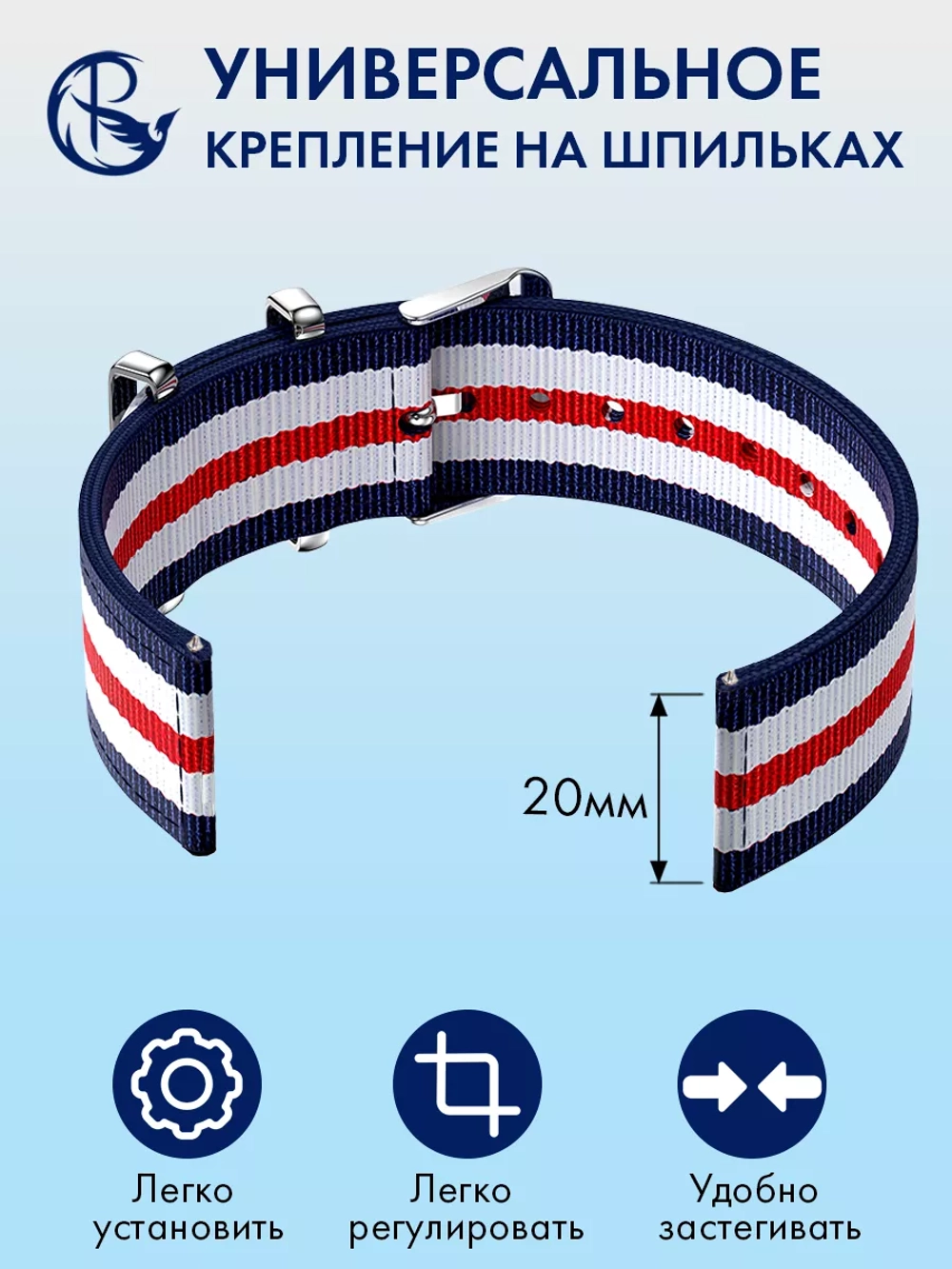 Ремешок для часов 20 мм браслет нейлоновый