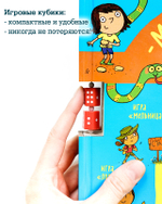 Время играть. Моя большая книга игр