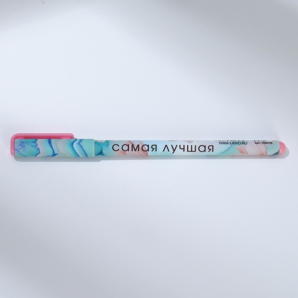 Подарочный набор «Сияй и вдохновляй», блокнот А6.32 листа, ручка, бурлящий шар 40 г, 2 шт.