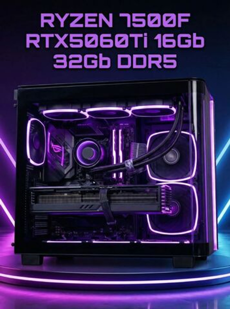 Игровой компьютер RYZEN 7500F/ RTX5060Ti / DDR5 32GB / SSD m.2 1Tb/Win 11