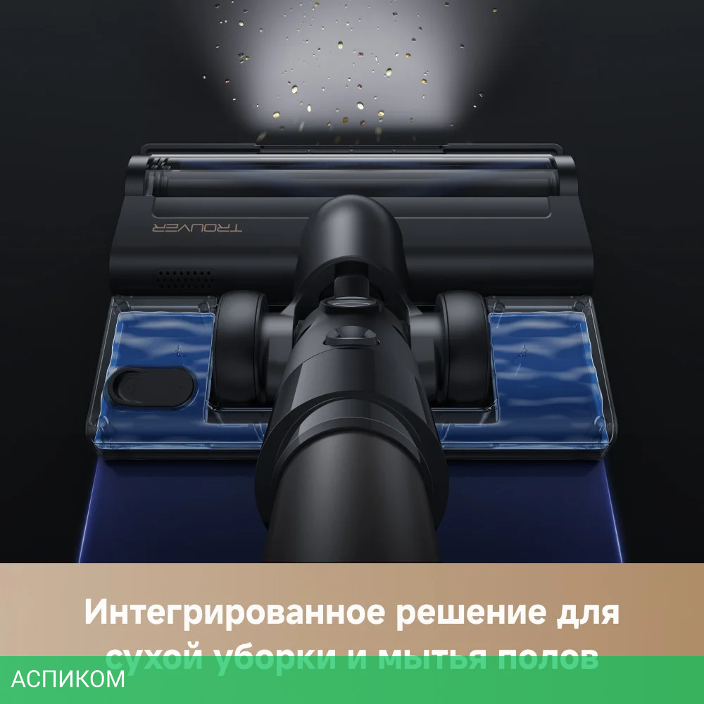 Пылесос Trouver Cordless Vacuum Cleaner J40 (V2517)