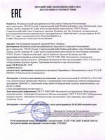 Надувной батут с горкой «Патруль»