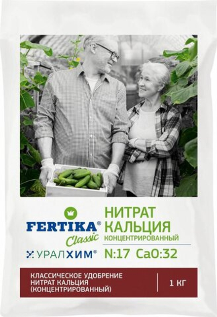 НИТРАТ КАЛЬЦИЯ концентрированный ФЕРТИКА 1кг.
