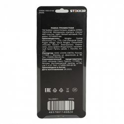 Рамка на 3 поста Stekker Катрин 49596