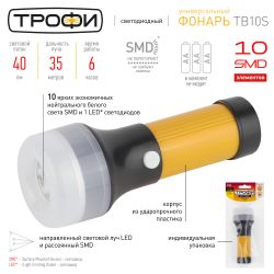 Светодиодный фонарь Трофи TB10S ручной на батарейках 2 в 1