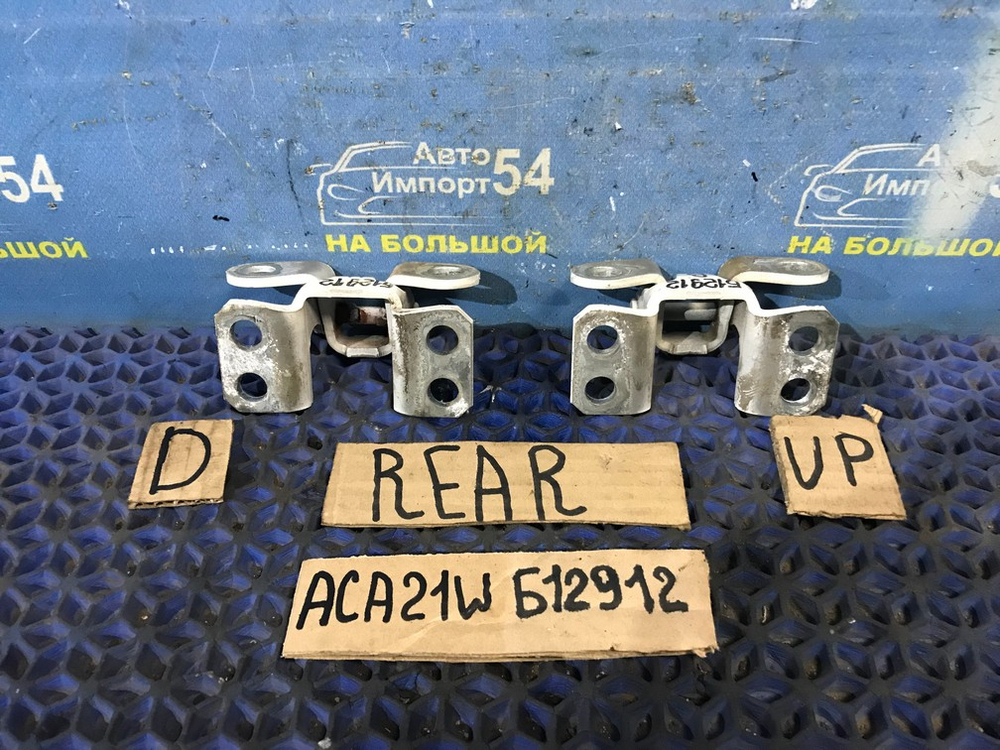 Петля багажника TOYOTA RAV4 2000-2005