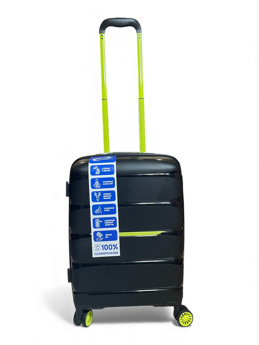 Ручная кладь Bon-Voyage PP Skycase#3, Черный, S