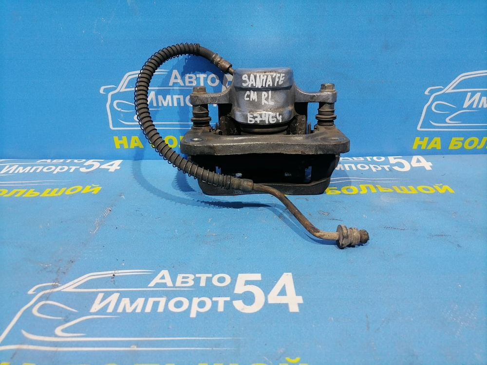 Суппорт тормозной задний левый HYUNDAI SANTA FE 2005-2009