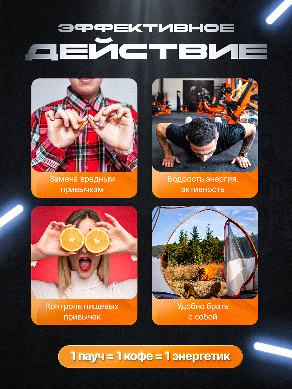 Кофеиновые паучи Brainvolt Шоколад (Упаковка 3 банки)