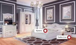 Спальный гарнитур "Верона"