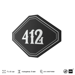 Номерок на дверь квартиры 412, для кабинета, офиса, шильдик 9 х 7 см, черный, Айдентика Технолоджи