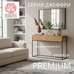 Туалетный столик, 123х35х80, G+K, консоль, журнальный столик, консольный в стиле лофт, для маникюра, массив дикого дуба, MAKOSA