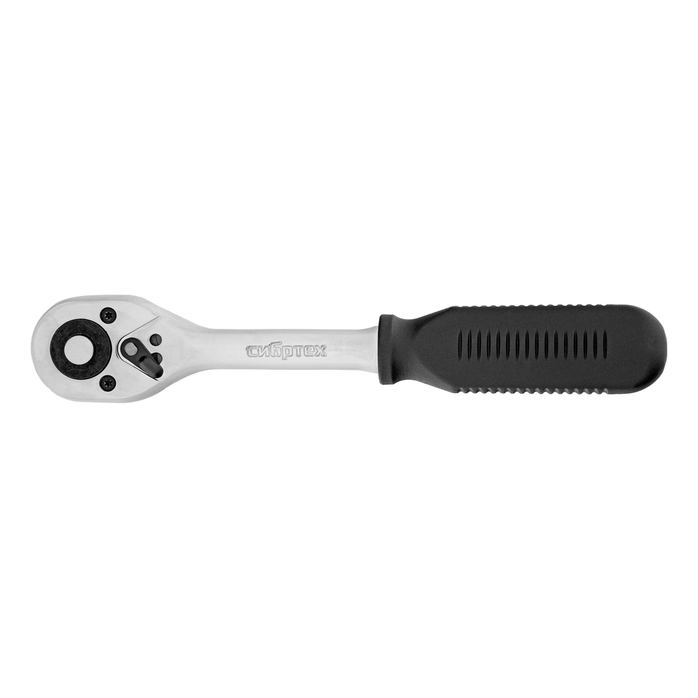 Ключ-трещотка 3/8", 45 зубьев, с быстрым сбросом, CrV, хром Сибртех