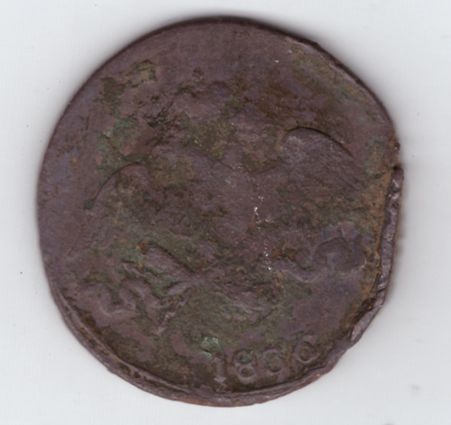 2 копейки 1836 года G