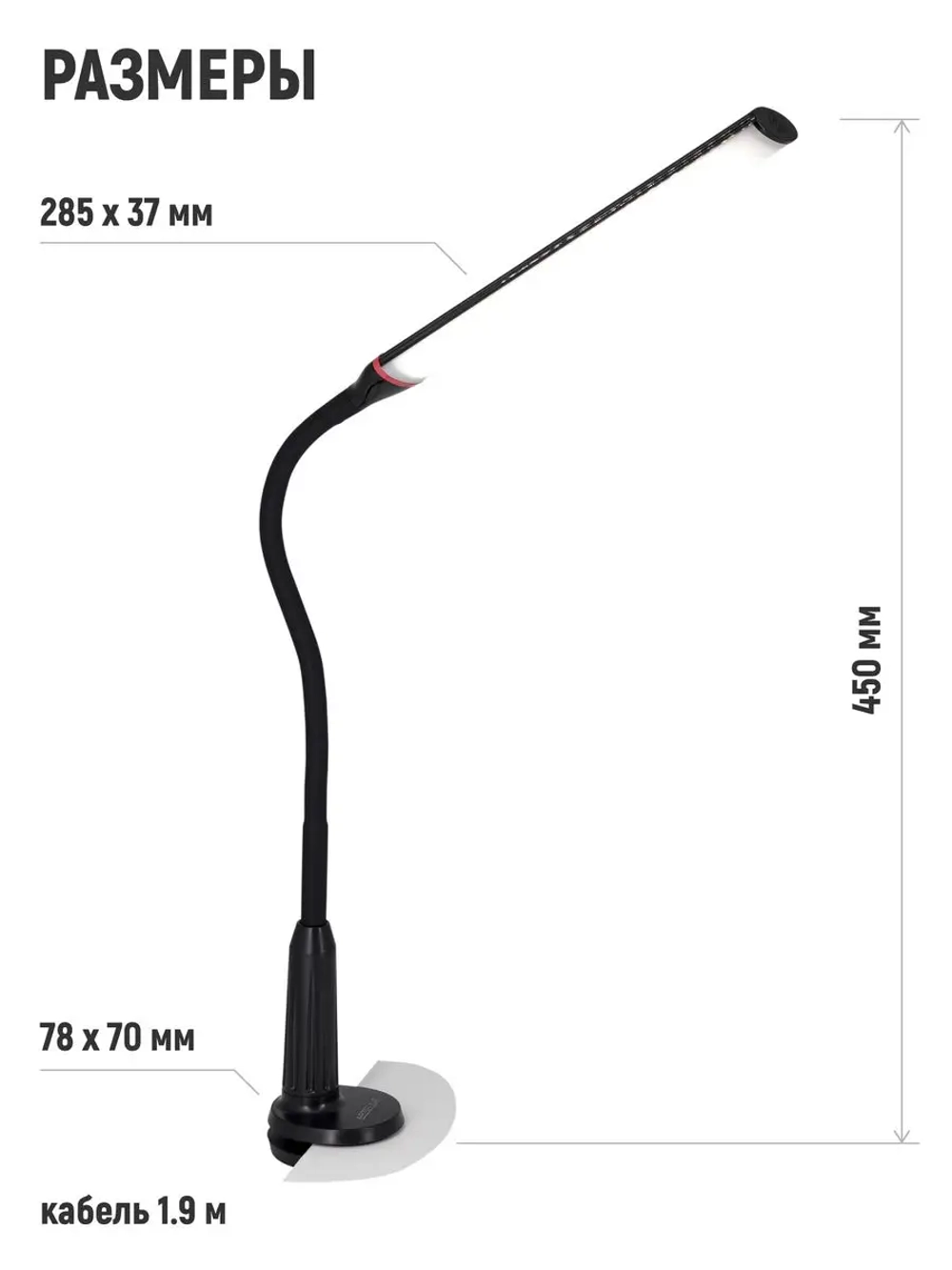 Лампа для наращивания ресниц на кушетку