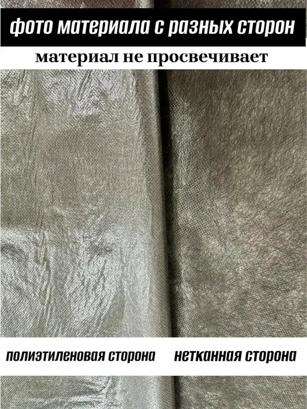 Дверь временная из ламинированного спанбонда против пыли при ремонте 155*220 см