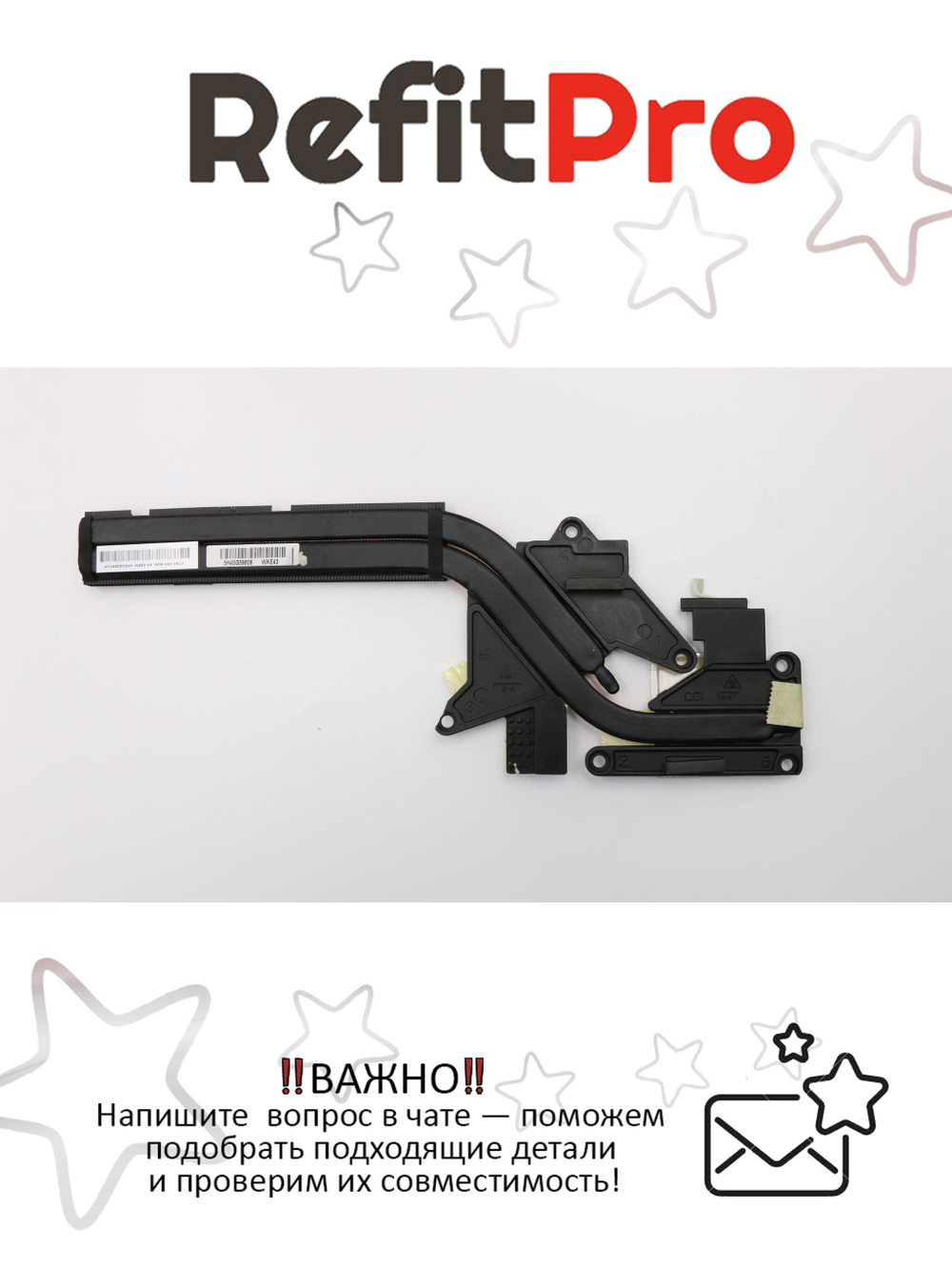 Радиатор для ноутбука Lenovo IdeaPad Y70-70 (5H40G59806), оригинал