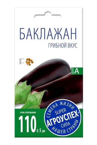 Баклажан Грибной , семена Агроуспех 0,3г (450)
