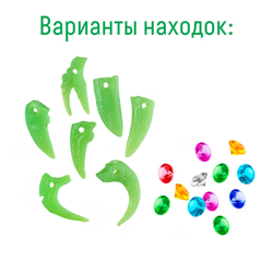 Раскопки Талисман Дракона