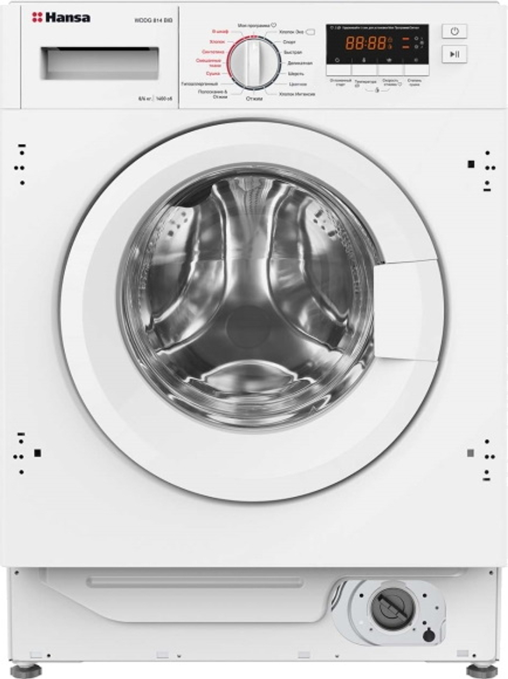 Встраиваемая стиральная машина с сушкой Hansa WDHG814BIB