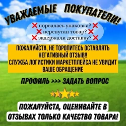 Удлинитель на катушке 50м ПВС 2*2,5 б/з 4роз д. 270мм