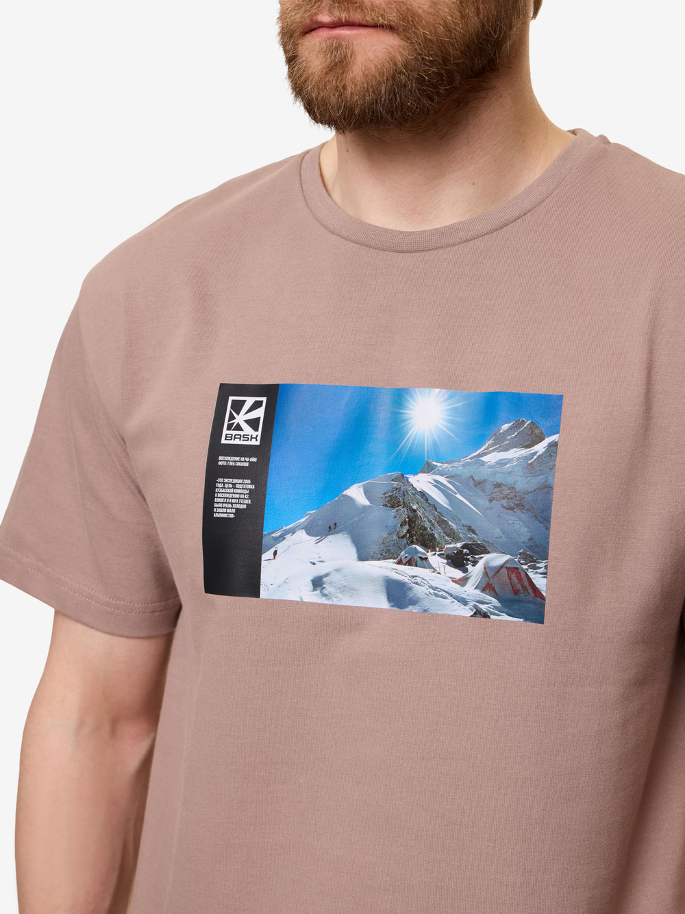 ФУТБОЛКА МУЖСКАЯ BASK UPWARD