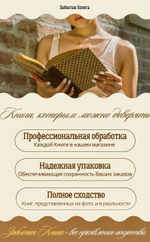 Пленный лев