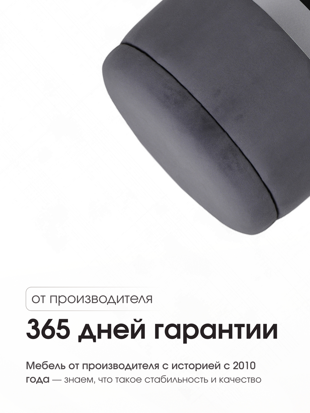 Пуф Аризона Серо-Черный (Серебро)