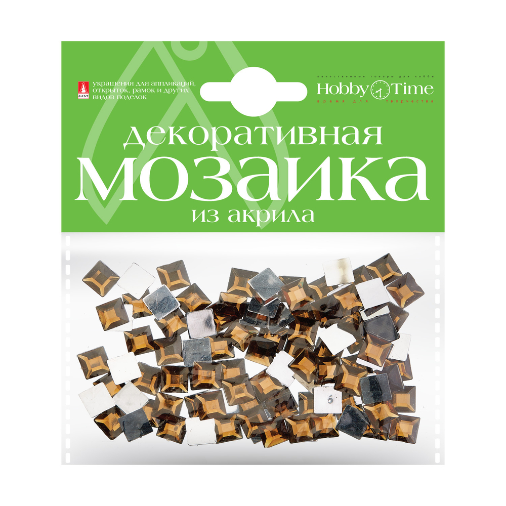 Мозаика декоративная из акрила 8*8мм, 100шт, коричневый цвет, Hobby Time