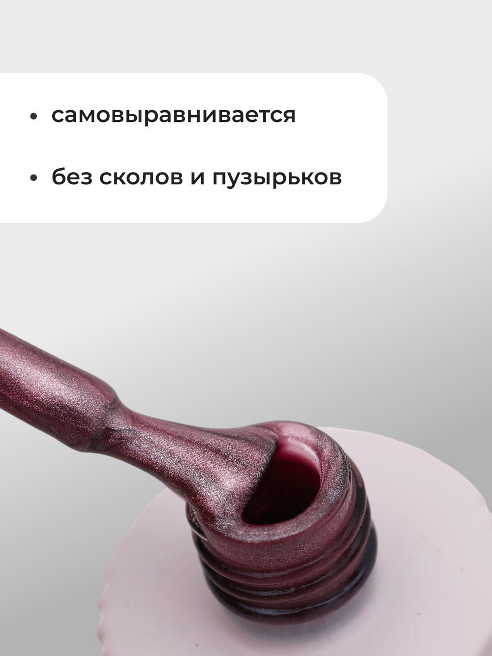 Capellis Кошачий глаз гель лак шелковый для ногтей с шиммером №28 15мл