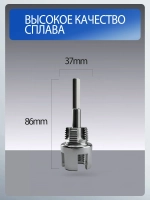 Набор Насадка на шуруповёрт для нарезки резьбы,для полипропилена Клупп для трубы 1" (Ду 25)
