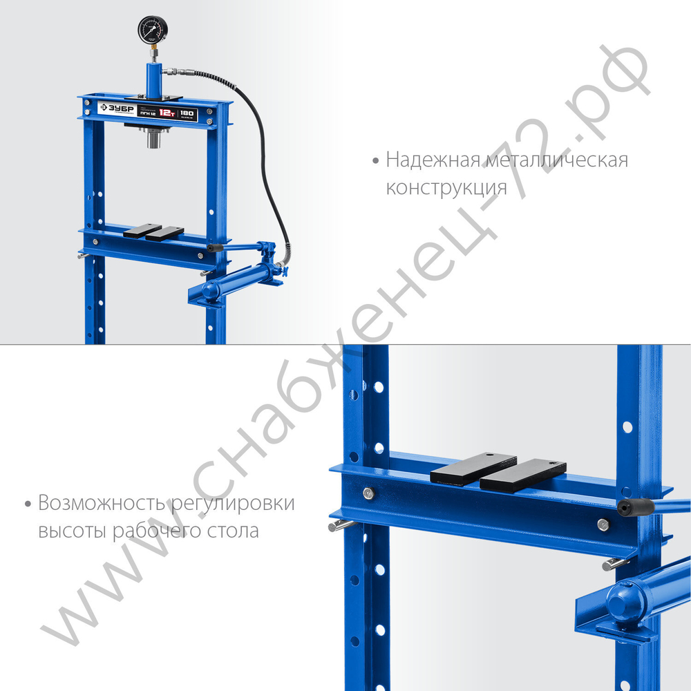 ЗУБР ПГН-12, 12 т, гидравлический пресс с гидронасосом и манометром, Профессионал (43072-12)