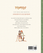 Four Seasons. Coloring Book